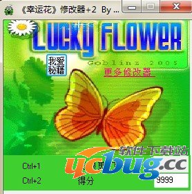 ucbug下载站