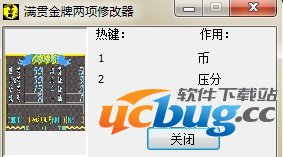 ucbug下载站