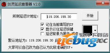 ucbug下载站