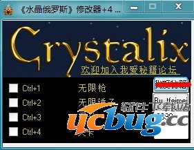 ucbug下载站