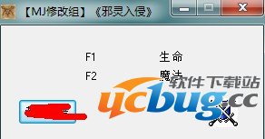 ucbug下载站