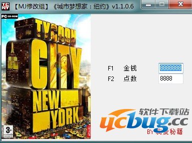 ucbug下载站