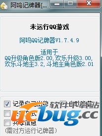 ucbug下载站