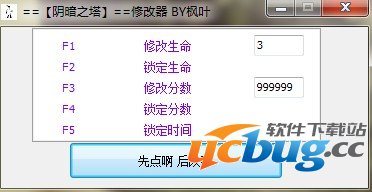 ucbug下载站