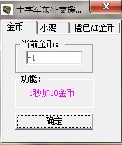 ucbug下载站