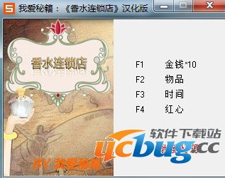 ucbug下载站