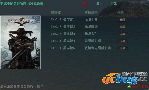 ucbug下载站