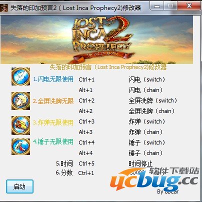 ucbug下载站