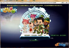 梦幻三国官渡之战刷副本辅助下载v1.0 免费版