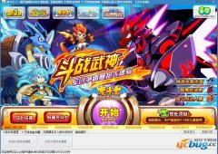 傲天龙斗士辅助下载V1.0 免费版