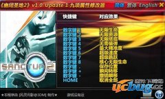 幽闭圣地2修改器下载 +9 免费中文版