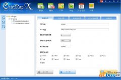 SiteMapX下载(网站地图制作工具)v1.2.11.25免费版