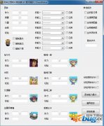 风来之西林4修改器下载V1.0 免费中文版