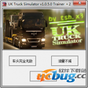 英国卡车模拟修改器下载v1.0.5.0中文版