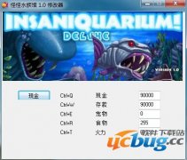 怪怪水族馆修改器下载 +5 中文版