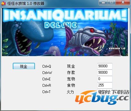 怪怪水族馆修改器