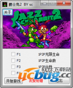 爵士兔2修改器下载 +4 免费中文版