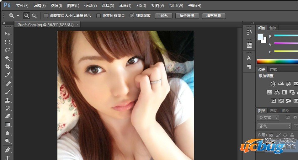 Adobe Photoshop CC简体中文精简绿色破解版