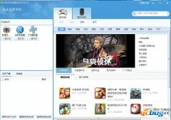 沙发乐手游助手V2.0.1.2 官方免费版