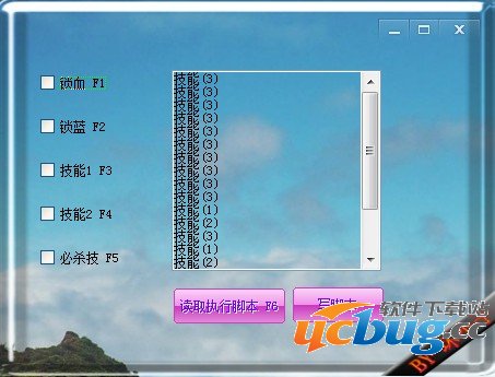 欢乐水浒传修改器 +5 免费中文版