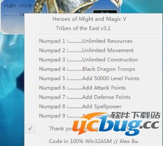 东方部落修改器V1.0 +9 免费中文版