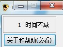 罗马经营时间修改器 +1 免费中文版