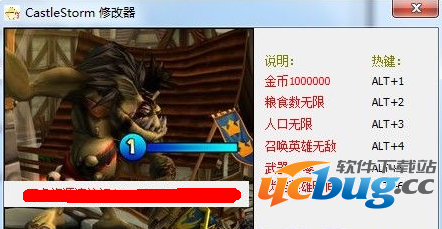 城堡风暴修改器 +6 免费中文版