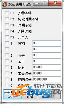 德鲁伊王国超级修改器下载 +13 中文版