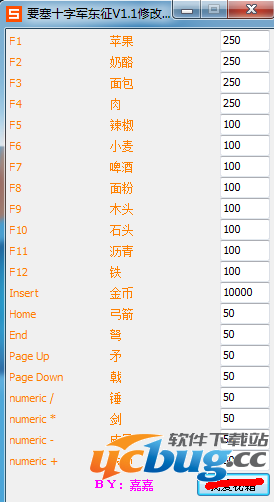 要塞十字军东征修改器 +21 免费中文版