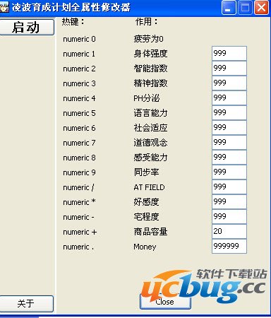 凌波丽育成计划修改器下载 +15 中文版