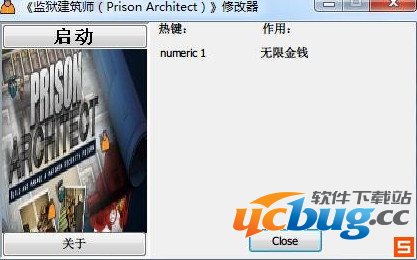 监狱建筑师金钱修改器下载 +1 中文版