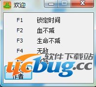 超级青蛙HD修改器 +5 免费中文版