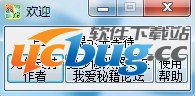 手拉手2修改器 +1 免费中文版