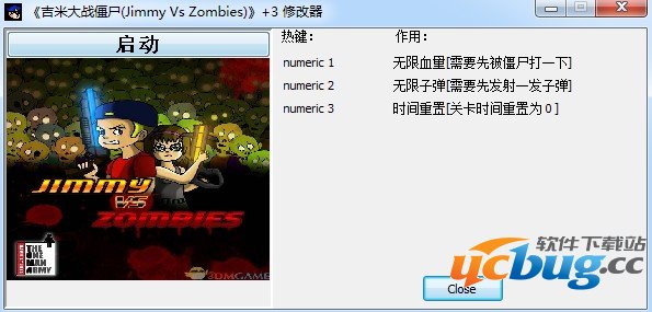 吉米大战僵尸修改器 +3 免费中文版