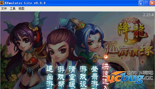 qq降龙电脑版V2.32.3 官方免费版