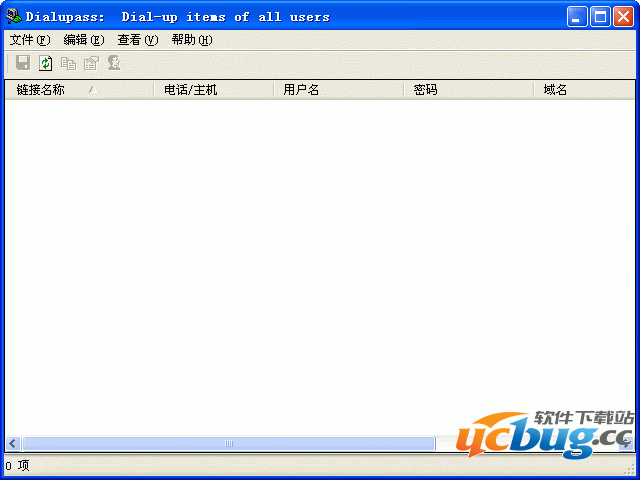 Dialupass(adsl密码查看器)v3.50绿色版