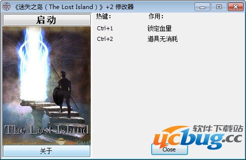 迷失之岛2修改器下载 +2 免费中文版