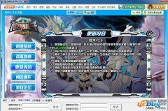 魔王机甲小子辅助V1.0 免费版