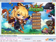 天灵时空战记辅助器V1.1 无敌版