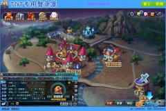 TNT专用登录器免费版