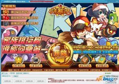 少年精灵王Xk辅助Ver1.3 Beta无敌版