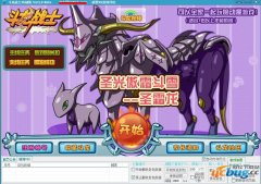 斗龙战士Xk辅助Ver1.0 Beta免费版