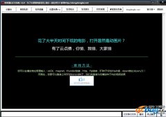 咚咚云点播V1.0 官方最新版