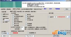 子龙剑灵刷精气脚本下载V1213 完美破解版