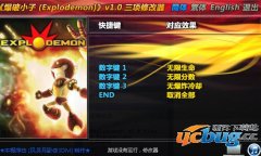 爆破小子修改器 +3 免费中文版