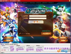 小猪机甲旋风辅助二代V1.0 免费版