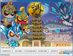 三国小镇白云辅助v0.1无敌秒杀版