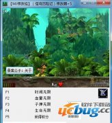 怪鸡历险记修改器 +5 免费中文版