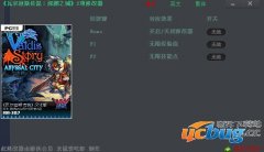 瓦尔迪斯传说深渊之城修改器 +2 免费中文版