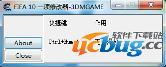 FIFA10修改器